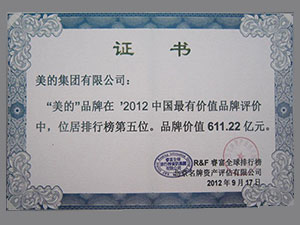 榮譽證(zheng)書